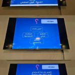 صورة واتساب بتاريخ 1446-06-29 في 14.32.12_611b28ee