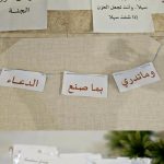 صورة واتساب بتاريخ 1446-06-29 في 14.32.19_203cbac7