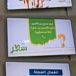 صورة واتساب بتاريخ 1446-06-29 في 14.32.19_2e983515
