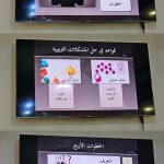 صورة واتساب بتاريخ 1446-06-29 في 14.32.19_2efd958f