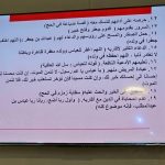 صورة واتساب بتاريخ 1446-06-29 في 14.32.20_141c2cb2