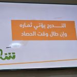 صورة واتساب بتاريخ 1446-06-29 في 14.32.20_4200a382