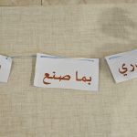 صورة واتساب بتاريخ 1446-06-29 في 14.32.20_6e74e124