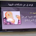 صورة واتساب بتاريخ 1446-06-29 في 14.32.20_b5574196