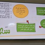 صورة واتساب بتاريخ 1446-06-29 في 14.32.20_bfb6f4b0