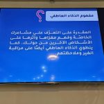 صورة واتساب بتاريخ 1446-06-29 في 14.32.20_ee8d8e43