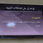 صورة واتساب بتاريخ 1446-06-29 في 14.32.20_f050f440