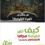 صورة واتساب بتاريخ 1446-06-29 في 14.32.21_f795d9a3